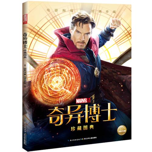 怎么办假日本比治山大学文凭毕业证